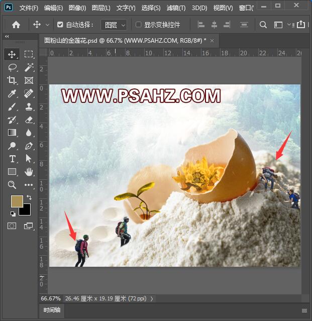 Photoshop合成教程：合成探险者在面粉山采摘长在鸡蛋壳里的金色花朵。