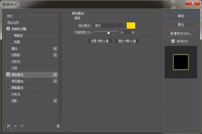 文字设计，制作金色立体效果文字
