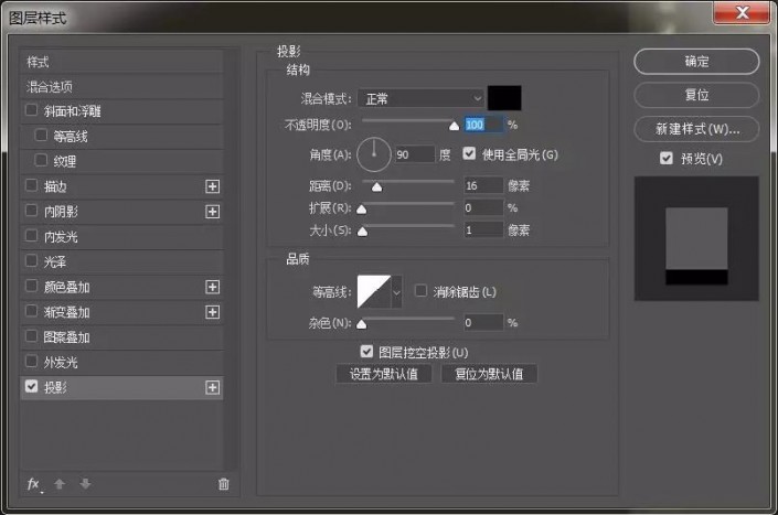 文字设计，制作金色立体效果文字