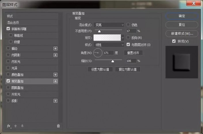 Photoshop个性文字制作教程：设计质感逼真的印章文字，印章字体。