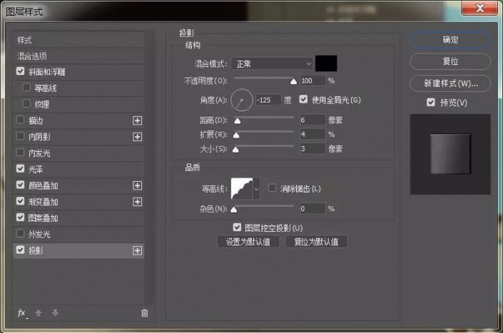 Photoshop个性文字制作教程：设计质感逼真的印章文字，印章字体。