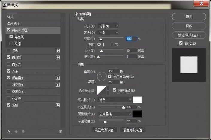 Photoshop字体设计：打造一款逼真的铁艺灯光字体，灯光艺术字效。
