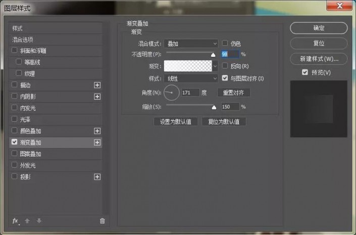 Photoshop个性文字制作教程：设计质感逼真的印章文字，印章字体。