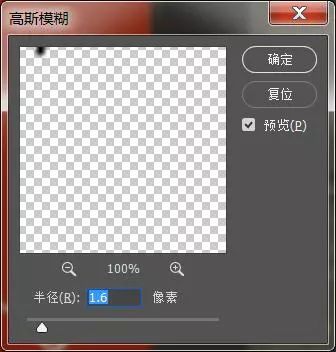 Photoshop字体设计：打造一款逼真的铁艺灯光字体，灯光艺术字效。