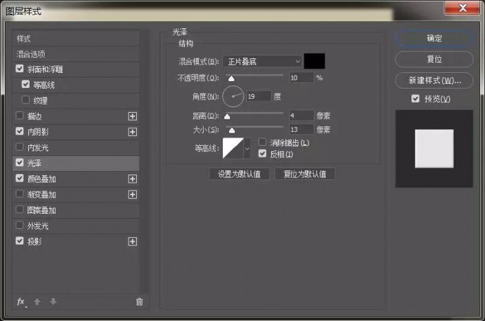 Photoshop字体设计：打造一款逼真的铁艺灯光字体，灯光艺术字效。