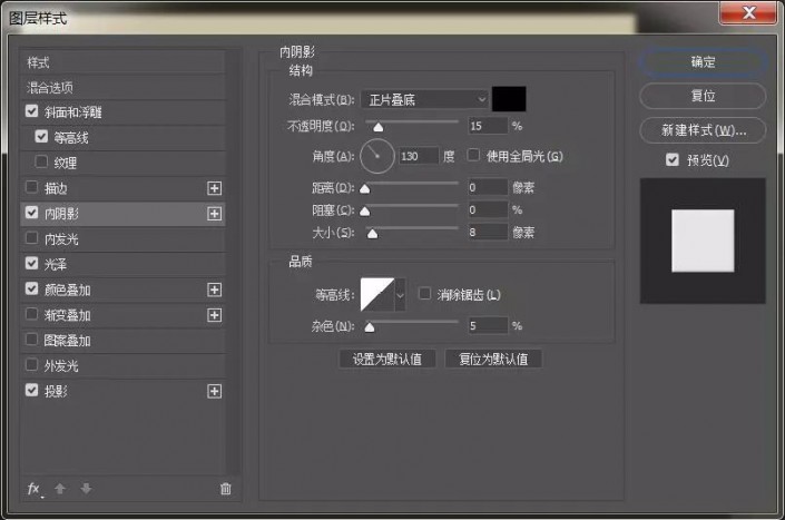 Photoshop字体设计：打造一款逼真的铁艺灯光字体，灯光艺术字效。