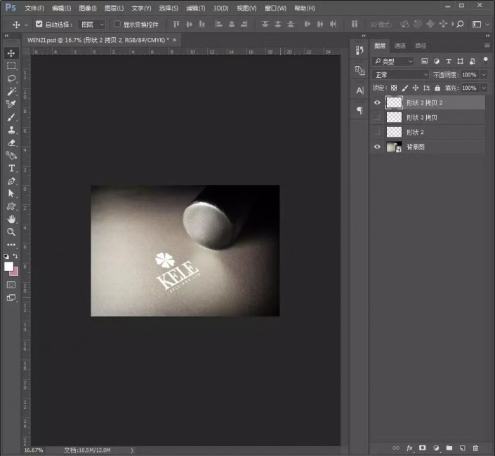 Photoshop个性文字制作教程：设计质感逼真的印章文字，印章字体。