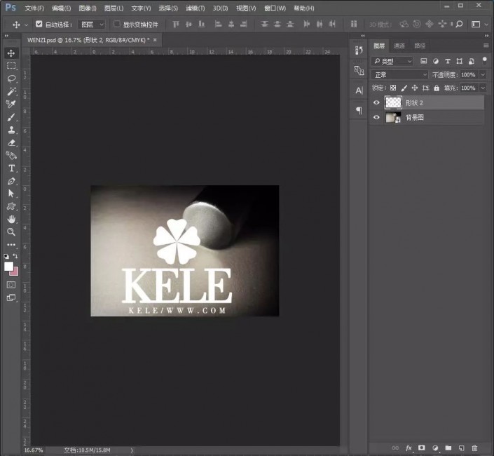 Photoshop个性文字制作教程：设计质感逼真的印章文字，印章字体。