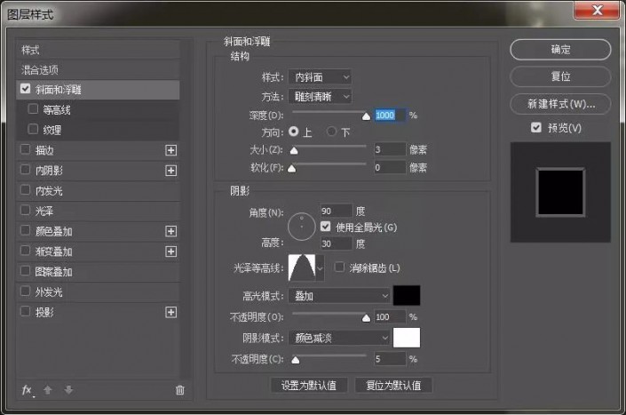 Photoshop金属字效教程：学习制作霸气的金色立体字，霸气金属立体字。