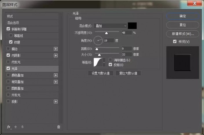 Photoshop个性文字制作教程：设计质感逼真的印章文字，印章字体。