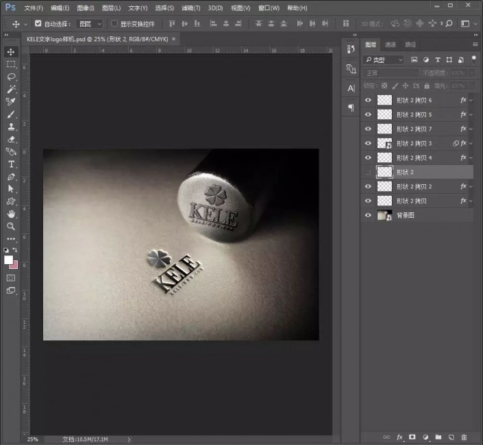 Photoshop个性文字制作教程：设计质感逼真的印章文字，印章字体。