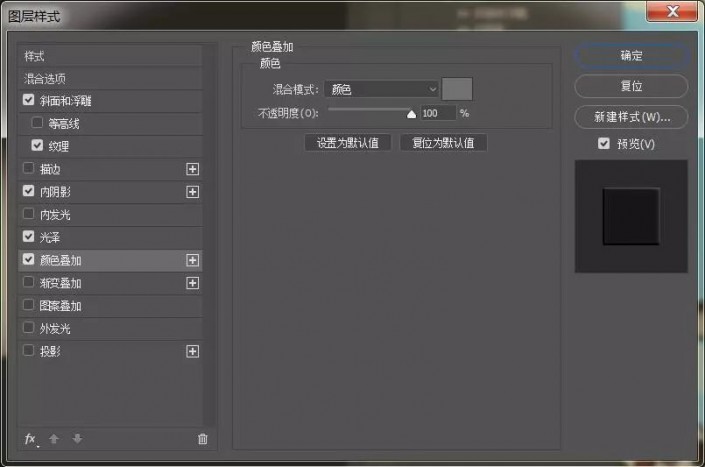 Photoshop个性文字制作教程：设计质感逼真的印章文字，印章字体。