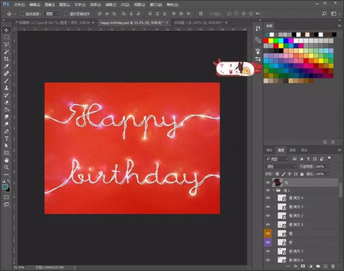 Photoshop字体设计：打造一款逼真的铁艺灯光字体，灯光艺术字效。