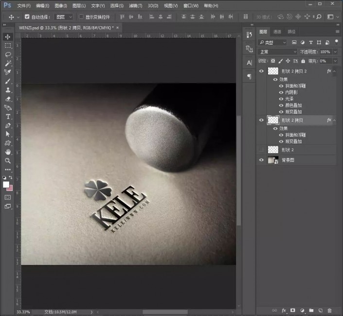 Photoshop个性文字制作教程：设计质感逼真的印章文字，印章字体。