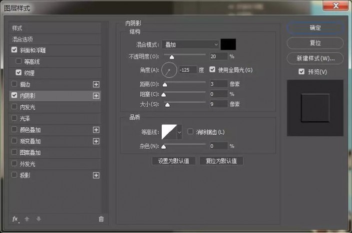 Photoshop个性文字制作教程：设计质感逼真的印章文字，印章字体。