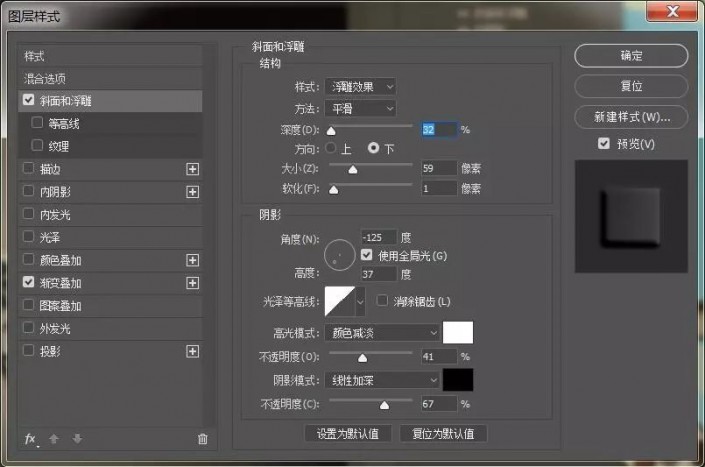 Photoshop个性文字制作教程：设计质感逼真的印章文字，印章字体。