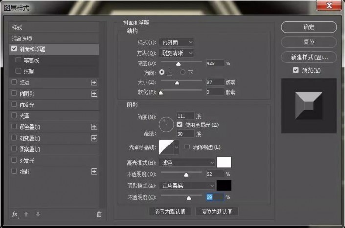 金属文字，通过Photoshop制作《极限挑战》金属质感艺术字