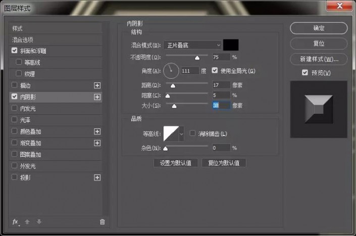 金属文字，通过Photoshop制作《极限挑战》金属质感艺术字