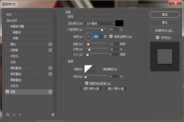 金属文字，通过Photoshop制作《极限挑战》金属质感艺术字