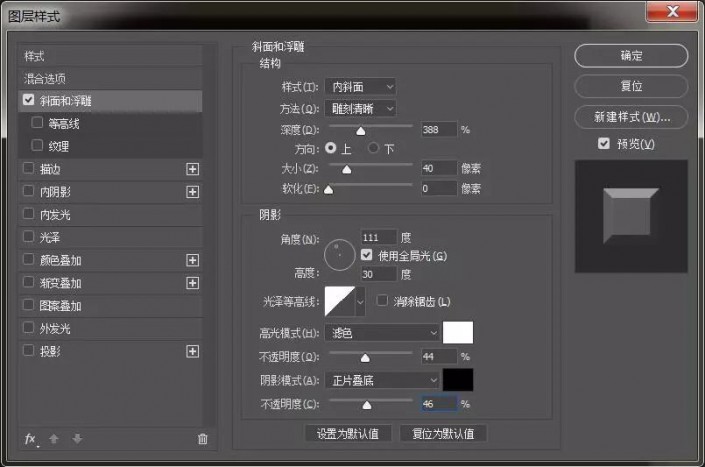 金属文字，通过Photoshop制作《极限挑战》金属质感艺术字