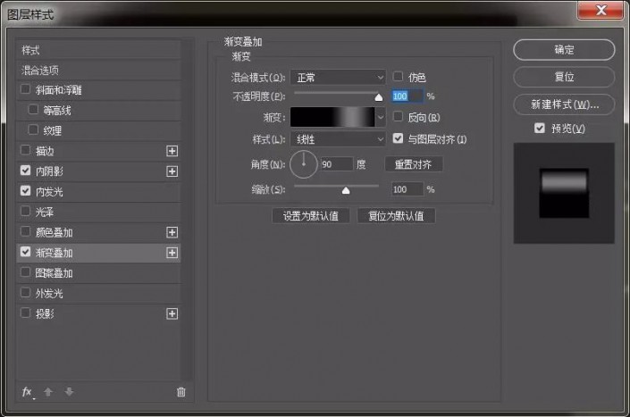 金属文字，通过Photoshop制作《极限挑战》金属质感艺术字