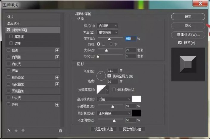 金属文字，通过Photoshop制作《极限挑战》金属质感艺术字