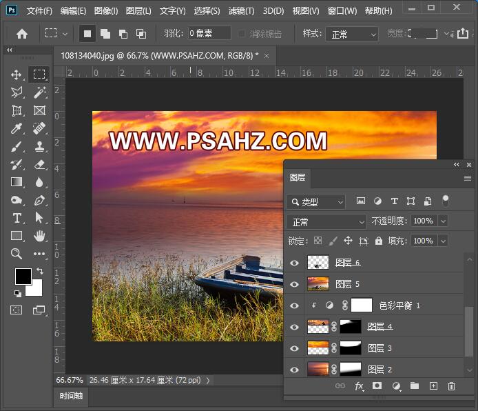 Photoshop调色教程：给清爽的湖景风景照调出火红的夕阳晚霞色彩。
