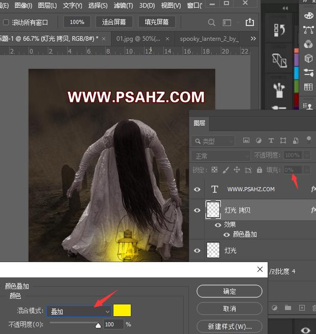 Photoshop合成教程：合成墓地里的恐怖女鬼，恐怖女巫场景合成。