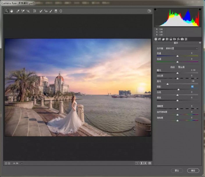 婚纱后期，通过Photoshop制作梦幻海景婚纱大片