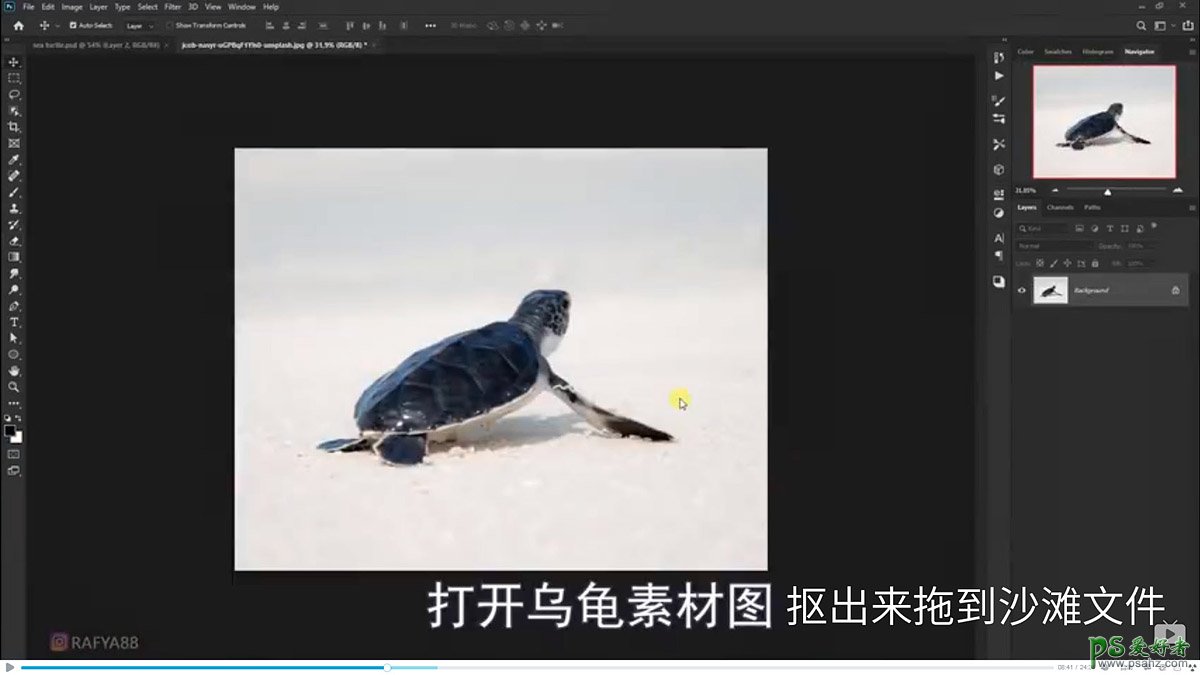 Photoshop创意合成小海龟走进掀开被子效果的海浪中，回家的海龟