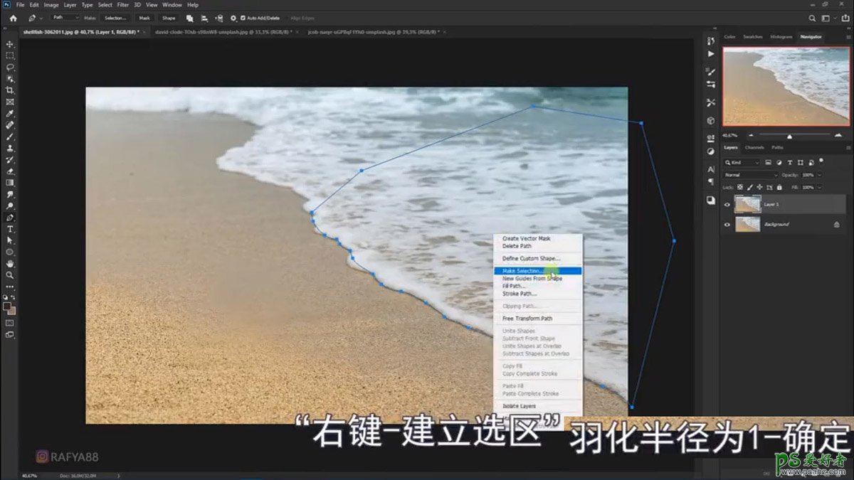 Photoshop创意合成小海龟走进掀开被子效果的海浪中，回家的海龟