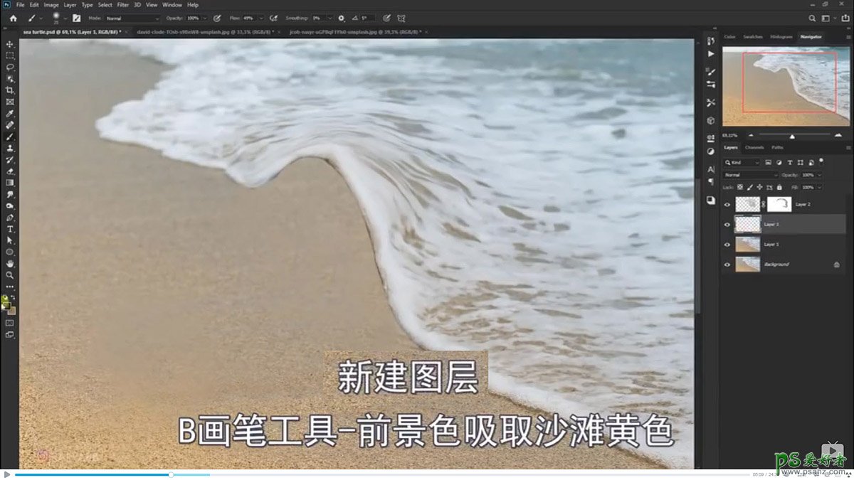 Photoshop创意合成小海龟走进掀开被子效果的海浪中，回家的海龟