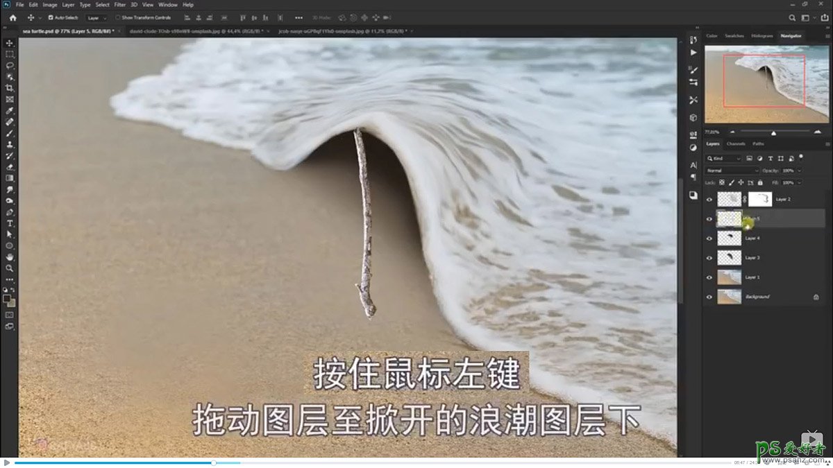 Photoshop创意合成小海龟走进掀开被子效果的海浪中，回家的海龟