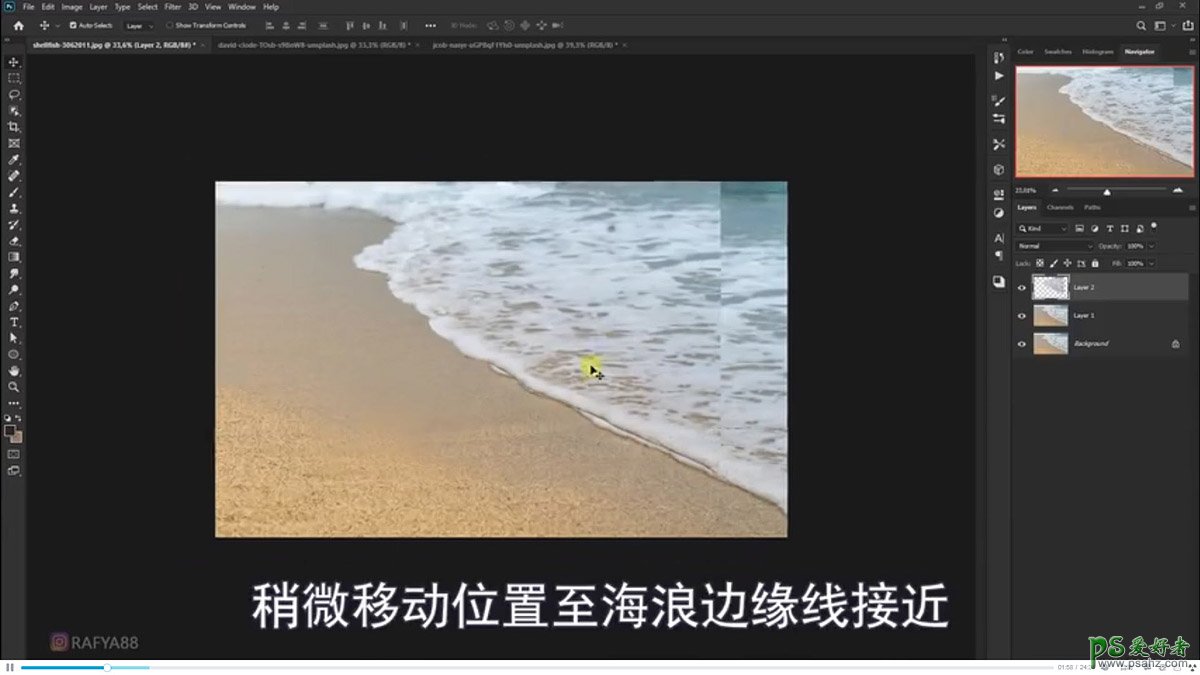 Photoshop创意合成小海龟走进掀开被子效果的海浪中，回家的海龟