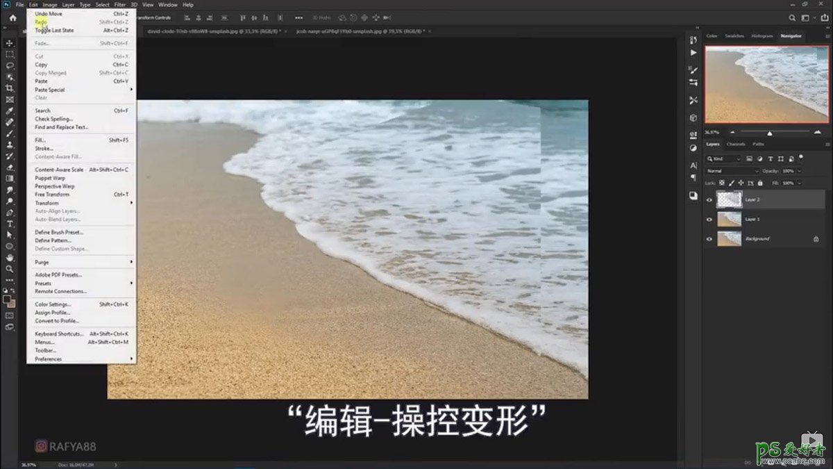 Photoshop创意合成小海龟走进掀开被子效果的海浪中，回家的海龟