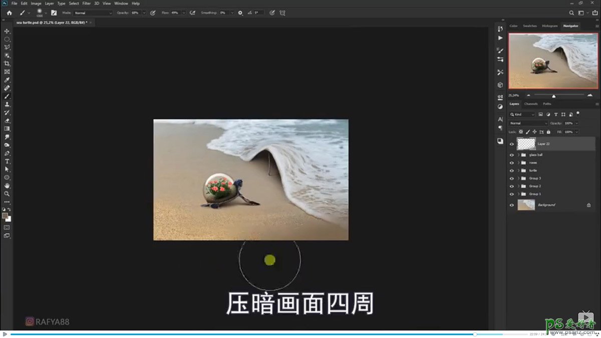 Photoshop创意合成小海龟走进掀开被子效果的海浪中，回家的海龟