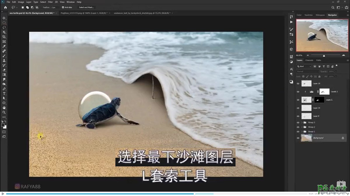 Photoshop创意合成小海龟走进掀开被子效果的海浪中，回家的海龟