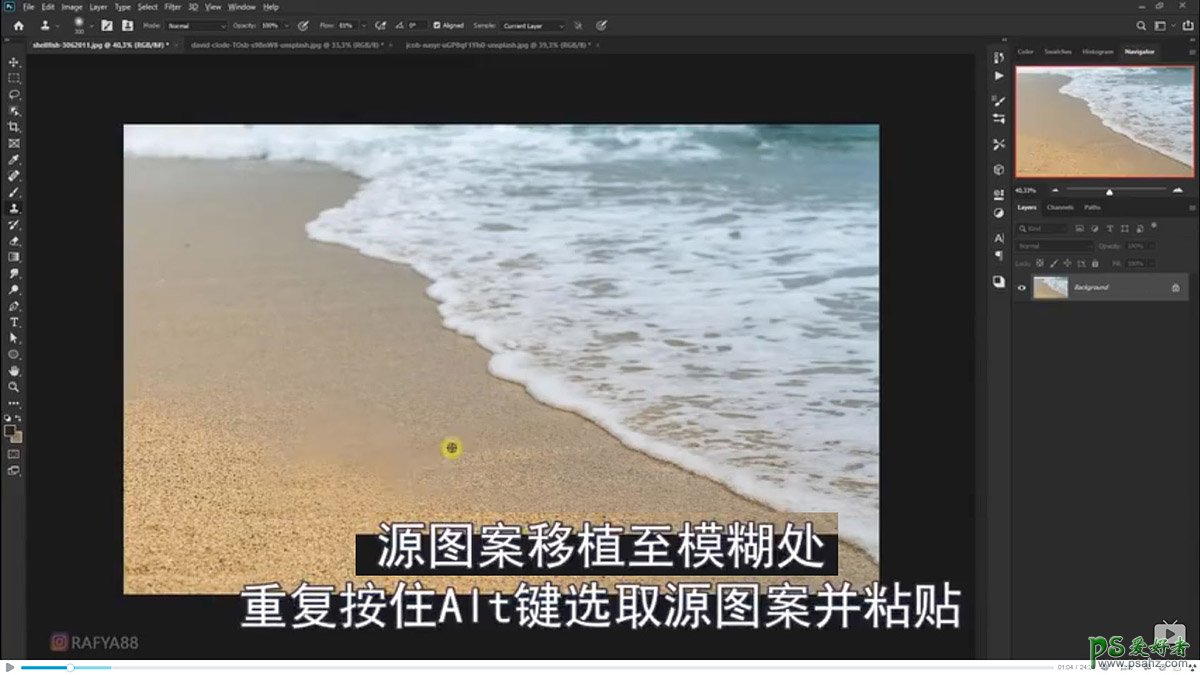 Photoshop创意合成小海龟走进掀开被子效果的海浪中，回家的海龟