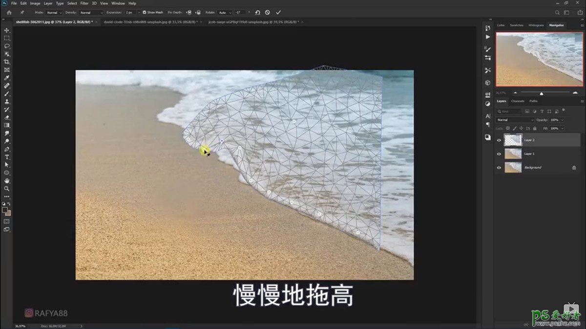 Photoshop创意合成小海龟走进掀开被子效果的海浪中，回家的海龟