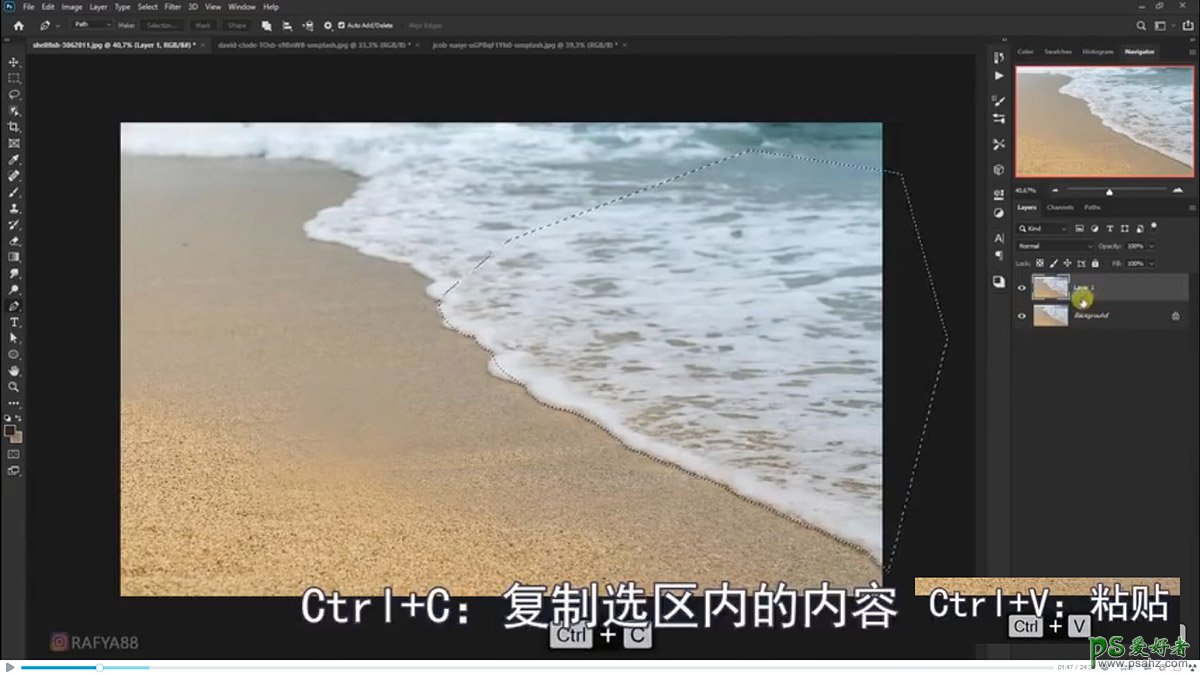 Photoshop创意合成小海龟走进掀开被子效果的海浪中，回家的海龟