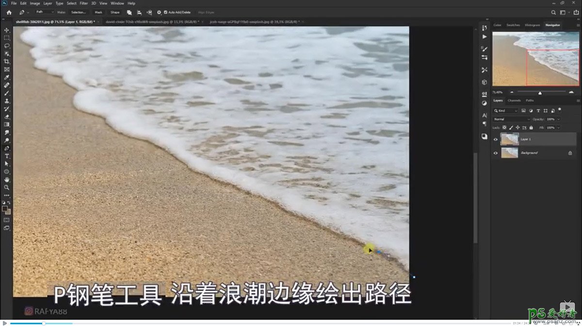 Photoshop创意合成小海龟走进掀开被子效果的海浪中，回家的海龟