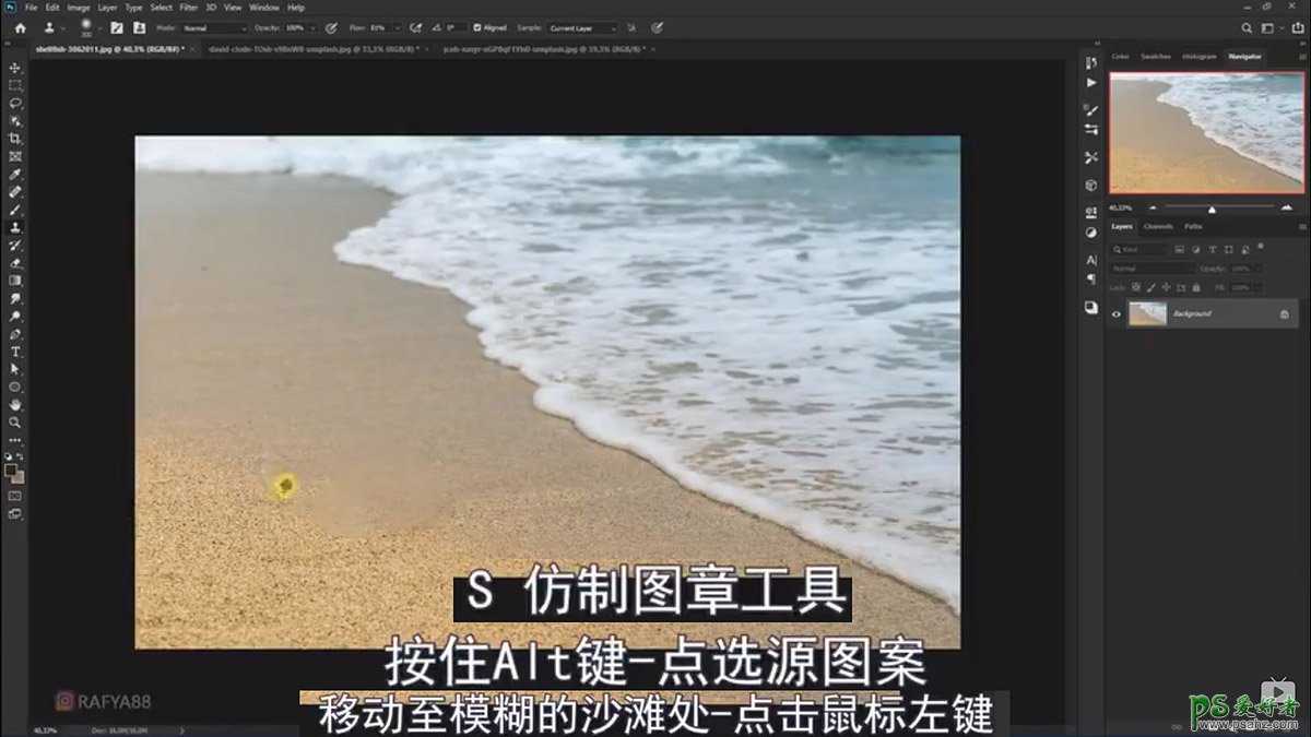 Photoshop创意合成小海龟走进掀开被子效果的海浪中，回家的海龟