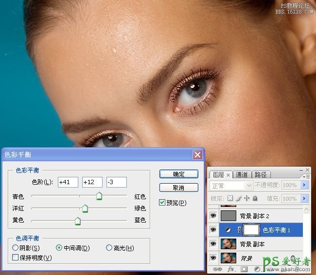 Photoshop皮肤磨皮教程：给国外性感美女人像进行皮肤磨皮，让皮肤更有质