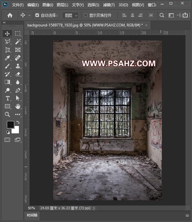 Photoshop恐怖鬼屋合成教程：创意打造废弃房屋与门外的女鬼，恐怖鬼屋。