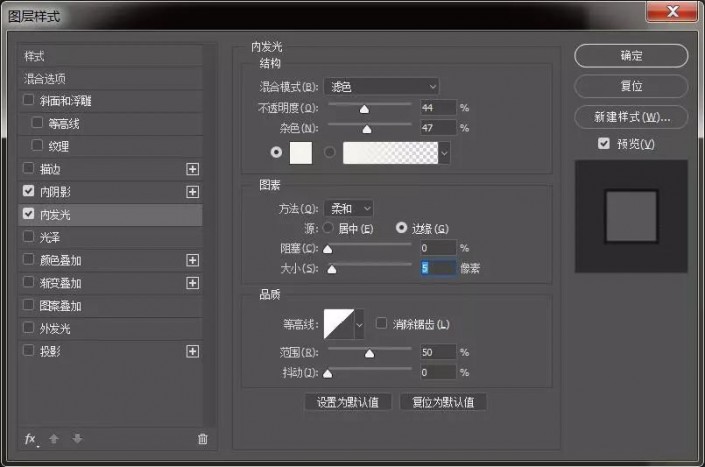 Photoshop立体字教程:学习制作个性的游戏标题字，游戏金属立体字效。