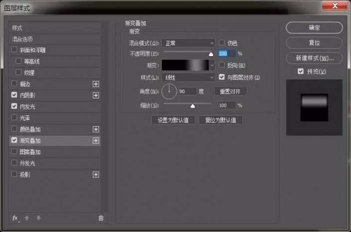 Photoshop立体字教程:学习制作个性的游戏标题字，游戏金属立体字效。