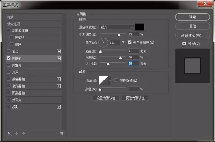 Photoshop立体字教程:学习制作个性的游戏标题字，游戏金属立体字效。