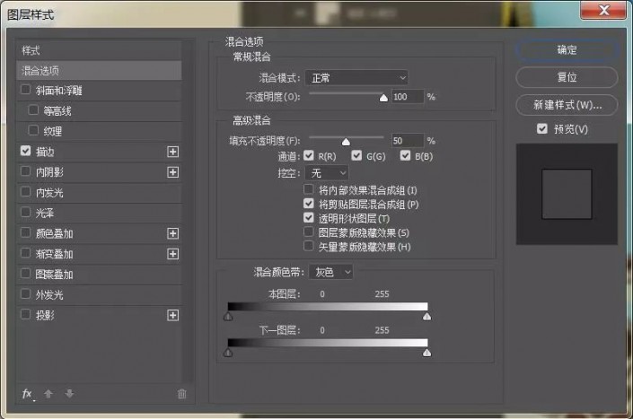 Photoshop字体设计教程：制作一款有高考元素在内的文字海报。