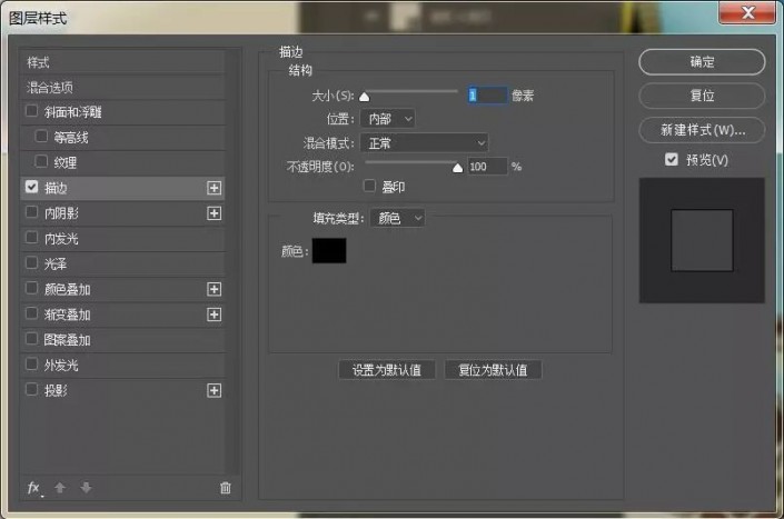 Photoshop字体设计教程：制作一款有高考元素在内的文字海报。