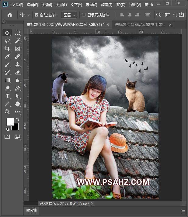 Photoshop人像合成教程：给屋顶上看书的少女换一个天空送两只猫咪陪伴。